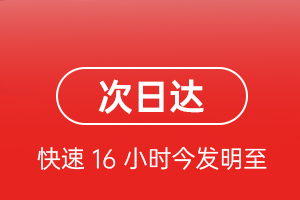银川空运公司航空货运 航空货运